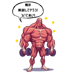 アスライトマン誕生！